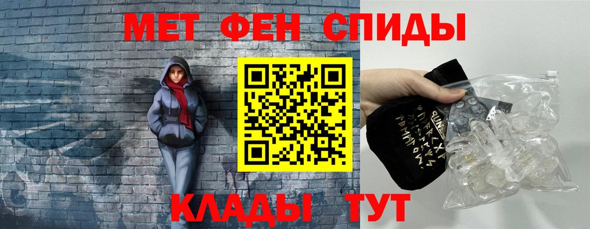АМФ 97%  Вход с VPN  Amphetamine  Котовск 