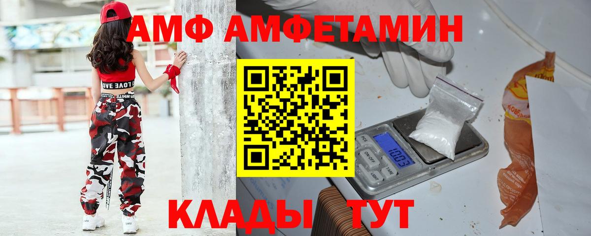 Канабис  Котовск  LSD-25  МЕТ  ГАШИШ  МЕФ   Вход с VPN 
