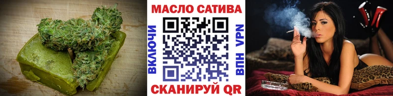 OMG маркетплейс  Котовск  Canna-Cookies конопля 