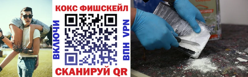 Cocaine Эквадор  Котовск 