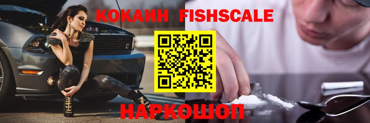 Cocaine VHQ Котовск