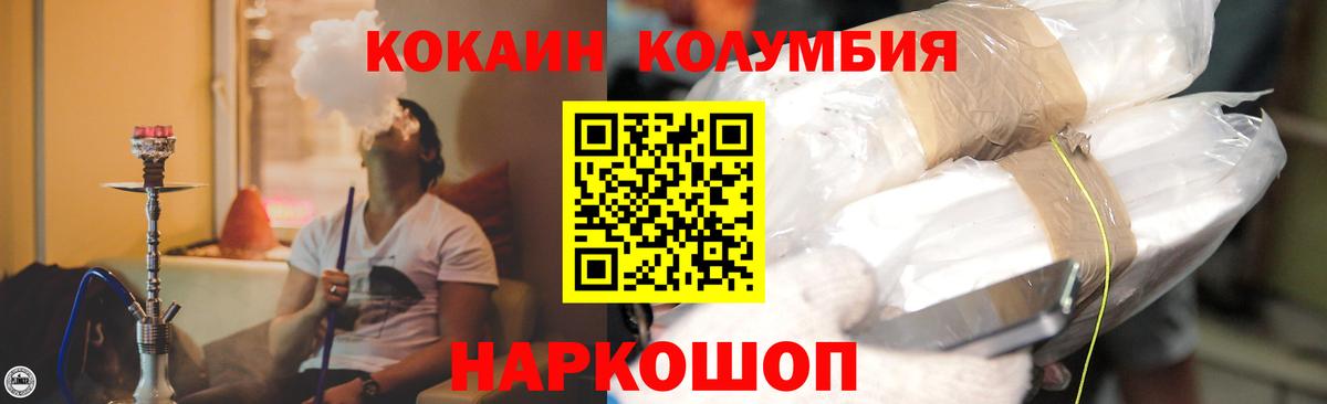 Псилоцибиновые грибы Котовск