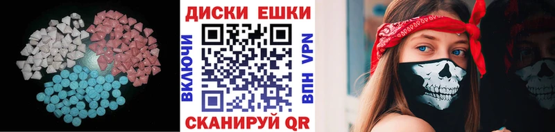 блэк спрут зеркало Котовск ЭКСТАЗИ диски где купить наркоту