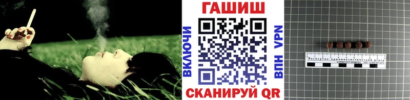 ГАШ Ice-O-Lator  Котовск 