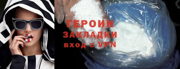 спайс Гатчина