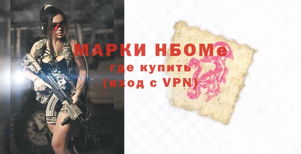 ПСИЛОЦИБИНОВЫЕ ГРИБЫ Коряжма