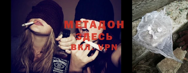 кокаин VHQ Козельск