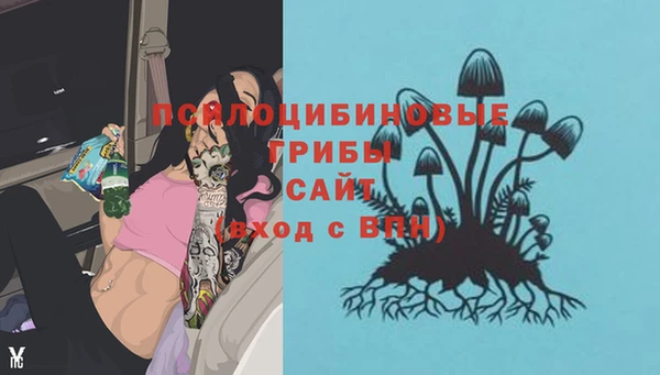 MESCALINE Краснотурьинск