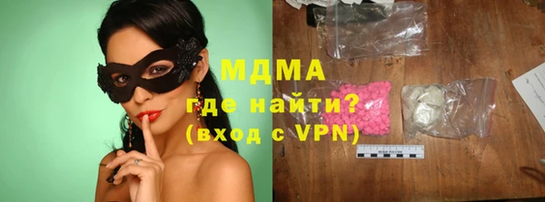 мефедрон мука Козловка