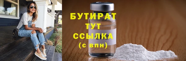 кокаин Красноперекопск