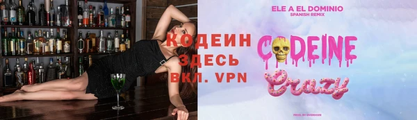 MESCALINE Корсаков