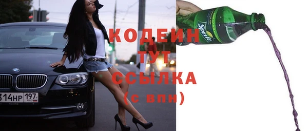 MESCALINE Корсаков