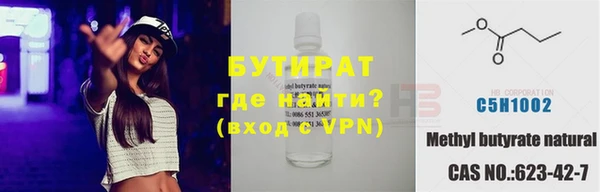 тгк Краснослободск