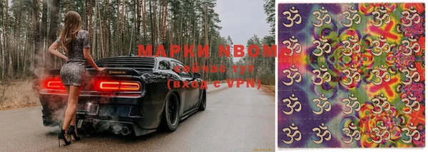 кристаллы Галич