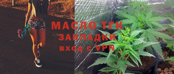 MESCALINE Корсаков