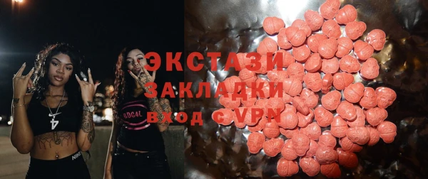 тгк Краснослободск