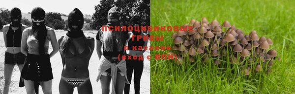 кокаин Красноперекопск