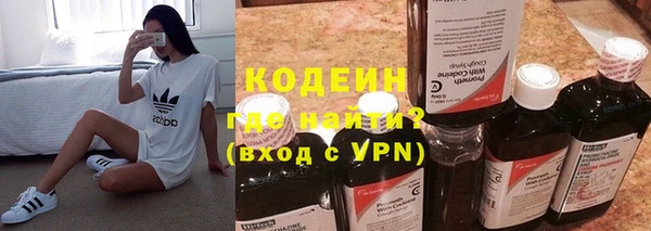 MESCALINE Корсаков