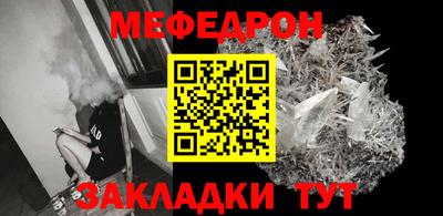MDMA Волжский