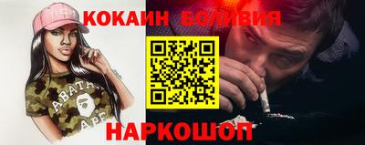 СК Волгодонск