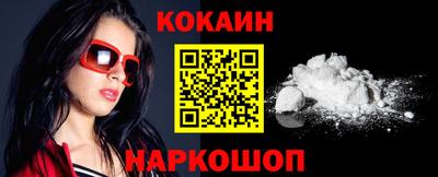 СК Волгодонск