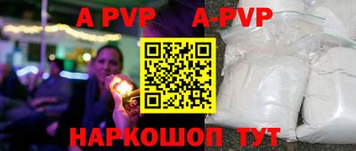 СК Волгодонск