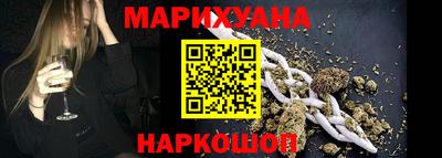 СК Волгодонск