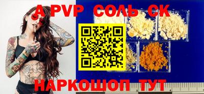MDMA Волжский