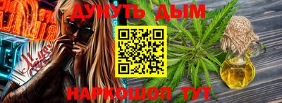 СК Волгодонск