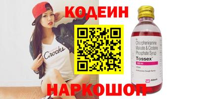 ECSTASY Волжск