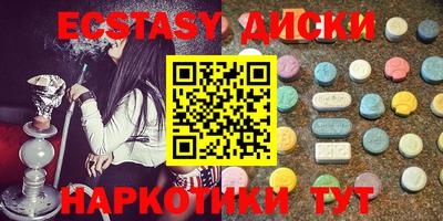 MDMA Волжский