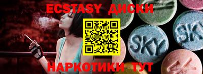 MDMA Волжский