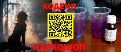 СК Волгодонск