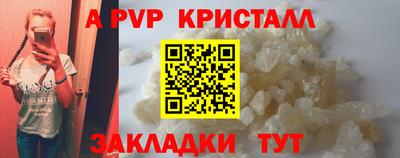 ECSTASY Волжск
