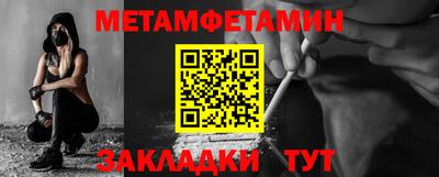 ECSTASY Волжск