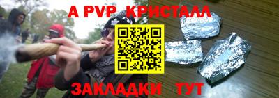 СК Волгодонск