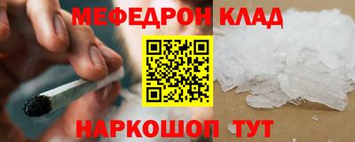 MDMA Волжский