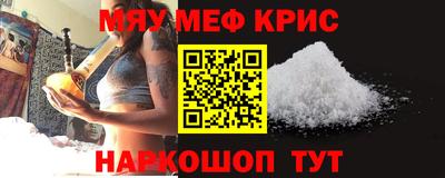 ECSTASY Волжск