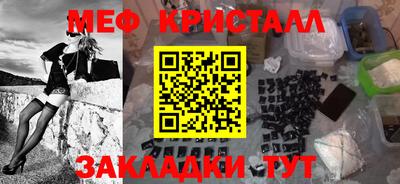 MDMA Волжский