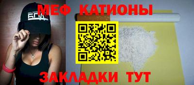 MDMA Волжский