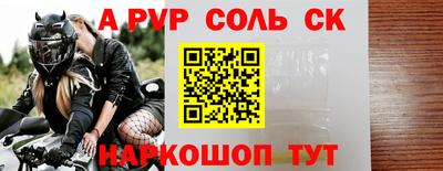 MDMA Волжский
