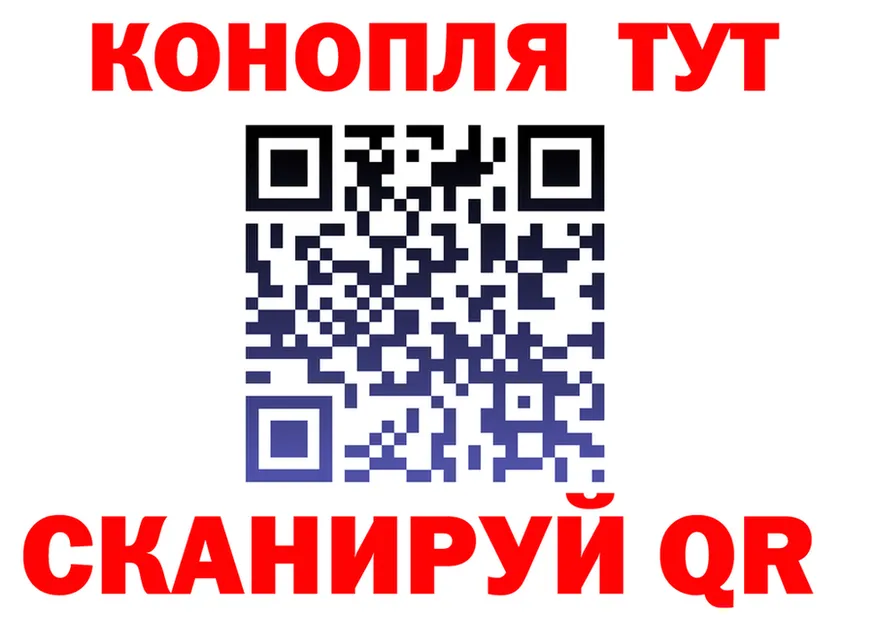 БУТИРАТ бутик tor darknet hydra Котовск