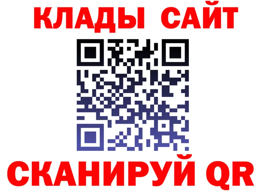 ГЕРОИН хмурый зеркало это блэк спрут Котовск