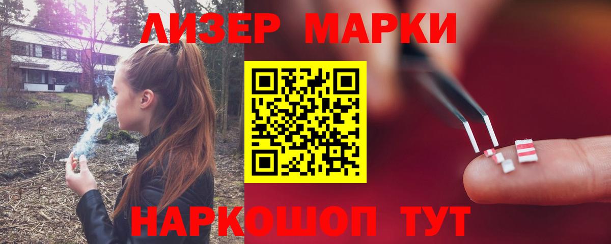 Лсд 25 экстази кислота  Вход с VPN  Котовск  ЛСД экстази  LSD-25 экстази ecstasy 