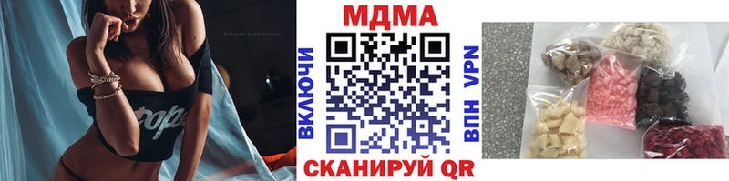 дарк нет клад  Котовск  МДМА crystal 