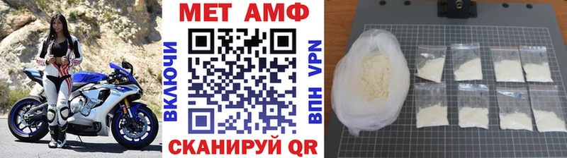 Первитин кристалл  Котовск 