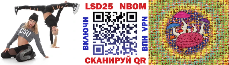 Марки N-bome 1,8мг  где купить наркоту  Котовск 