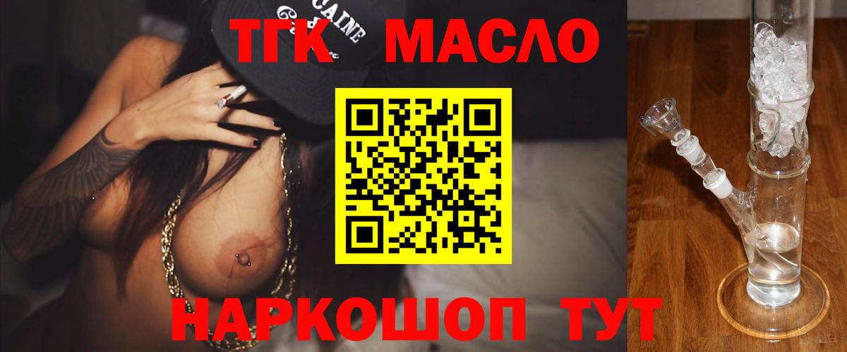 Дистиллят ТГК концентрат Котовск