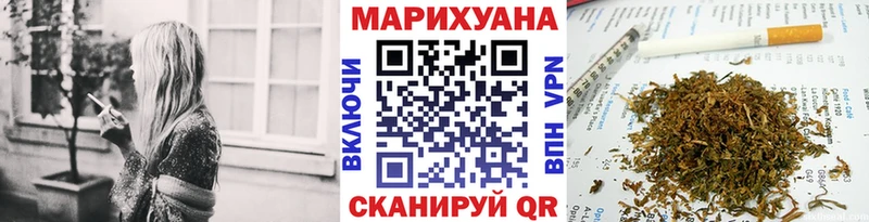Конопля Amnesia Котовск