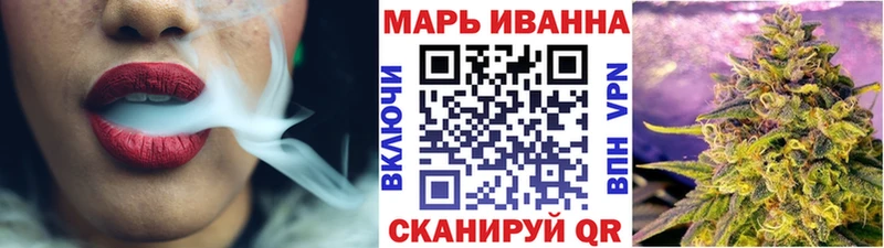 Конопля LSD WEED  Котовск 